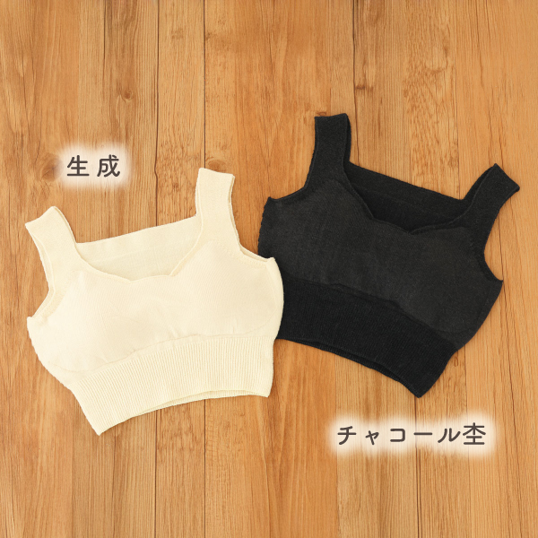 絹コットン無縫製 らくフィットブラ |  | 10