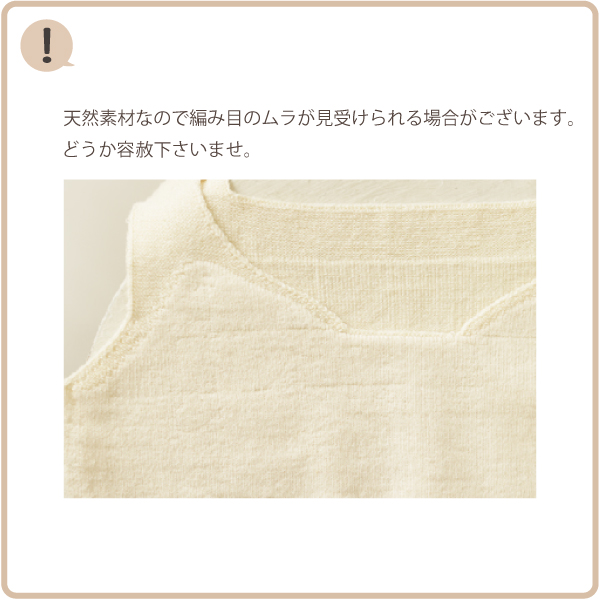 絹コットン無縫製 らくフィットブラ |  | 15