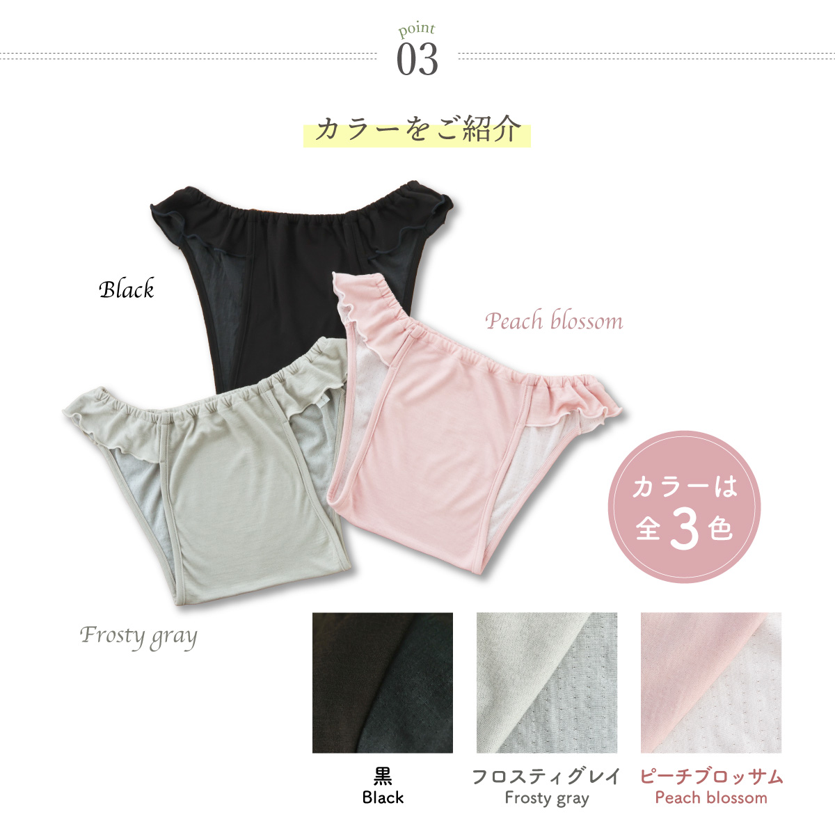 ベルガモット ふんどしショーツ : シルクふぁみりぃ Yahoo!店 - 通販