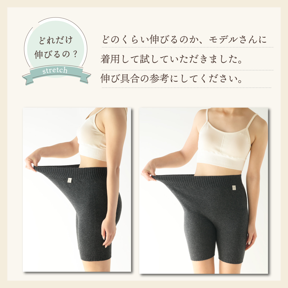 クィーンウール かぼちゃパンツ |  | 11