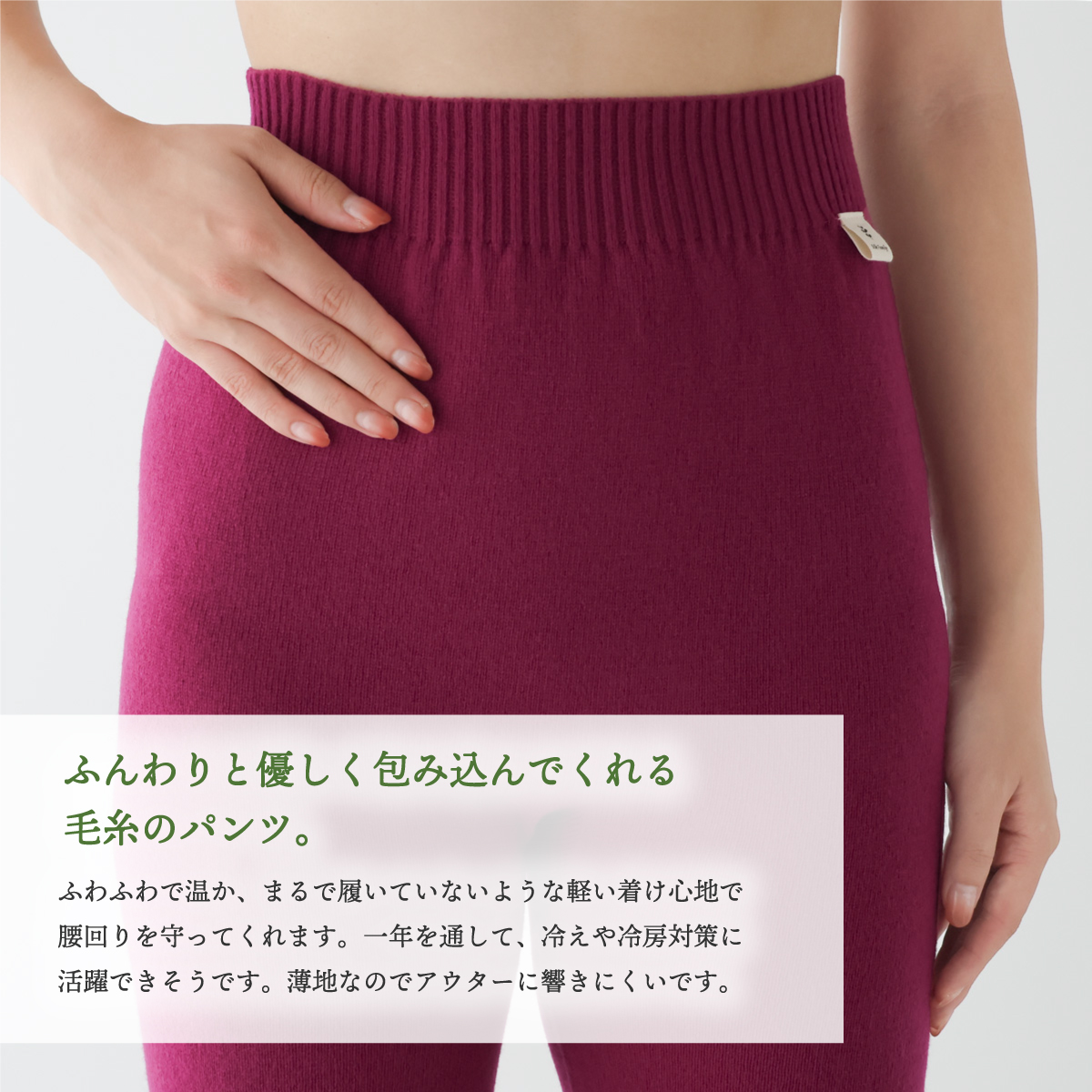 クィーンウール かぼちゃパンツ |  | 06