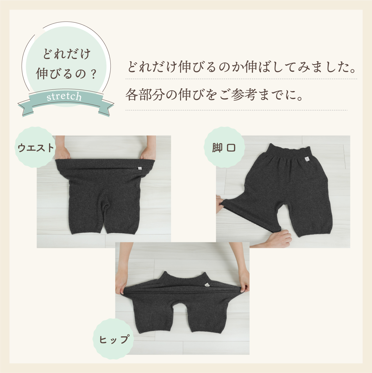 クィーンウール かぼちゃパンツ |  | 10