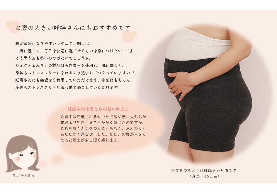 クィーンウール かぼちゃパンツ |  | 13