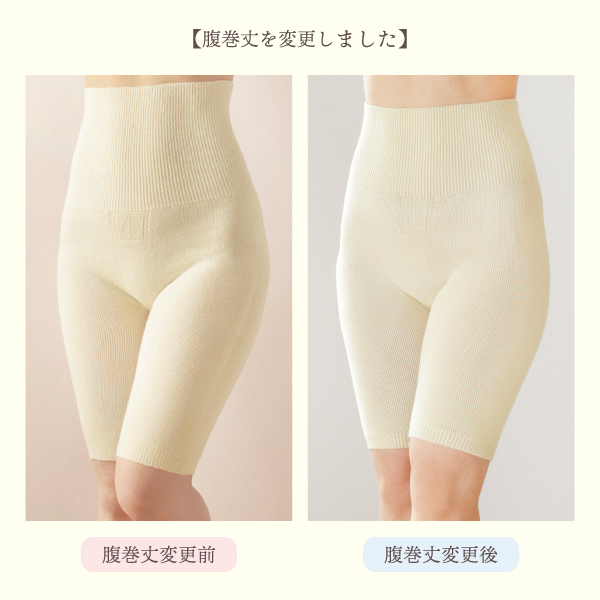 絹コットン無縫製 腹巻カバーショーツ |  | 03