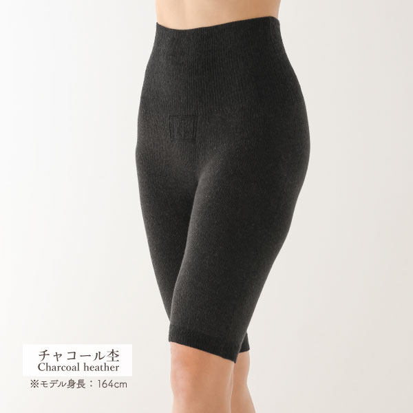 絹コットン無縫製 腹巻カバーショーツ |  | 08