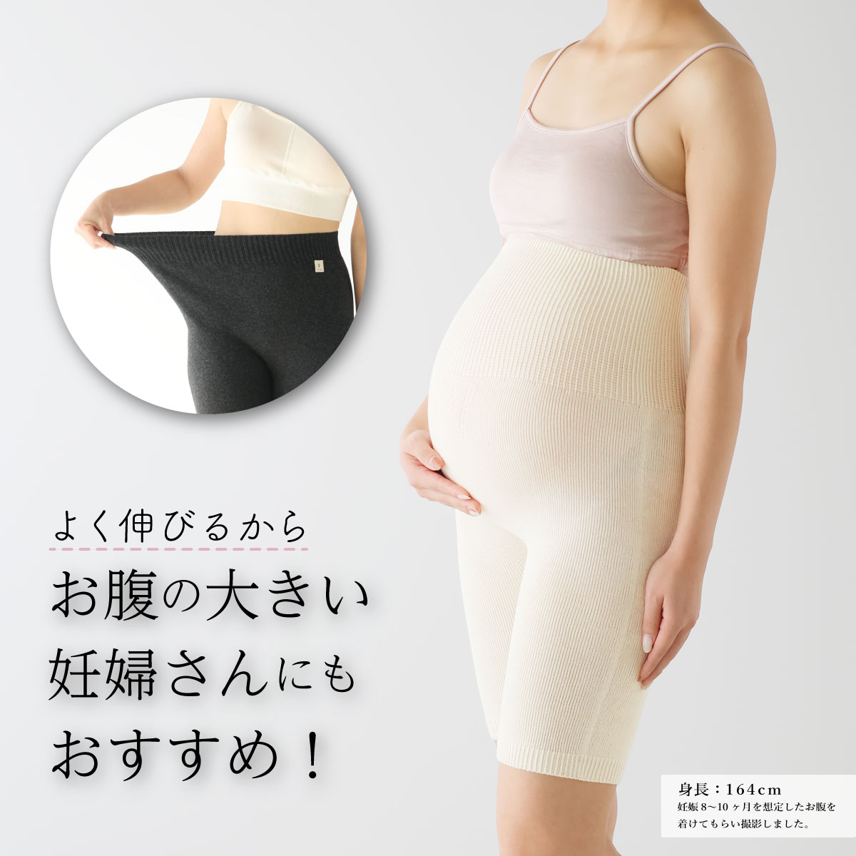 絹コットン無縫製 腹巻カバーショーツ |  | 20