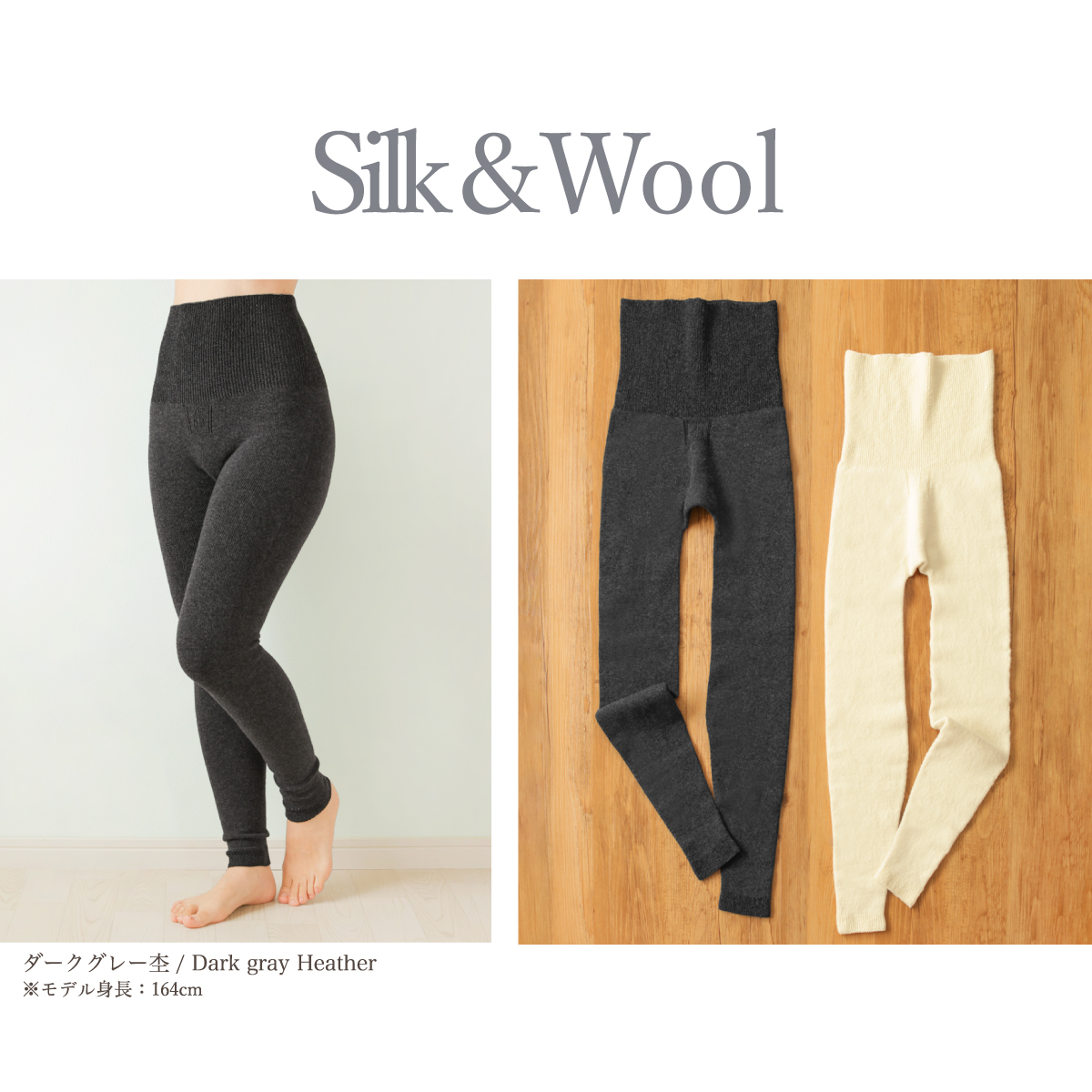 クィーンウールシルク無縫製 腹巻スパッツ : シルクふぁみりぃ Yahoo