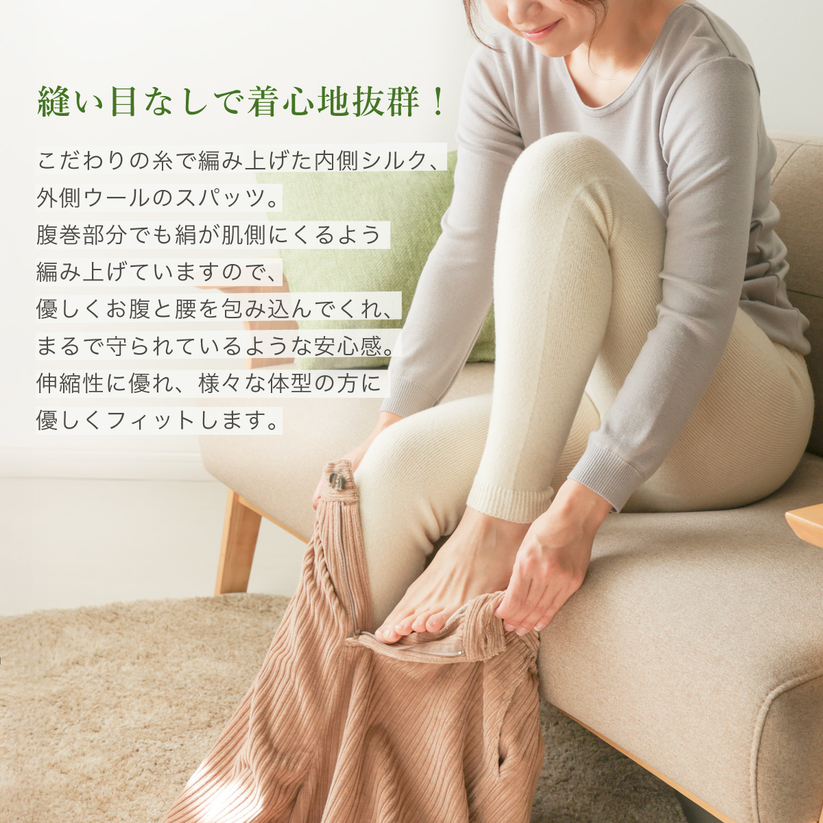 クィーンウールシルク無縫製 腹巻スパッツ : シルクふぁみりぃ Yahoo