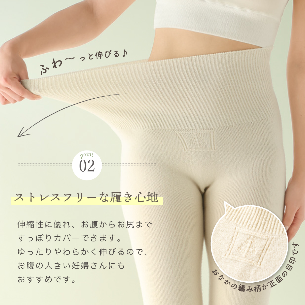 クィーンウールシルク無縫製 腹巻スパッツ : シルクふぁみりぃ Yahoo