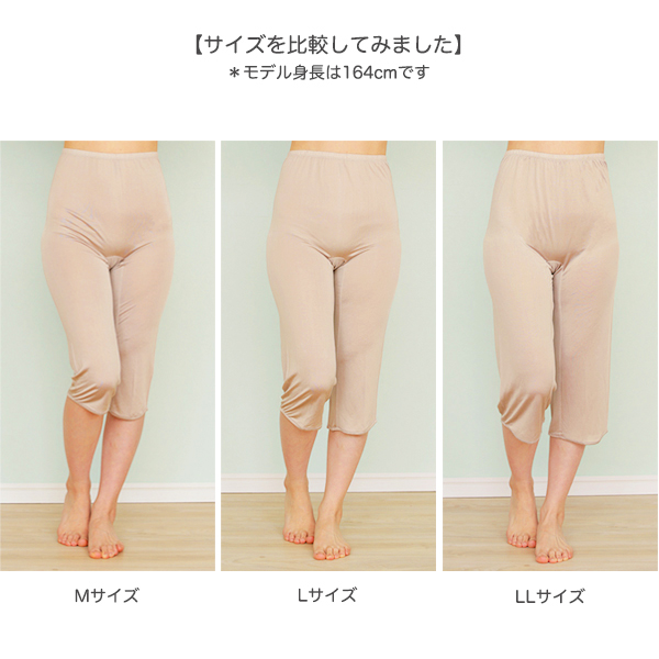 他ブランド 正絹100％キュロットペチコート : シルクふぁみりぃ