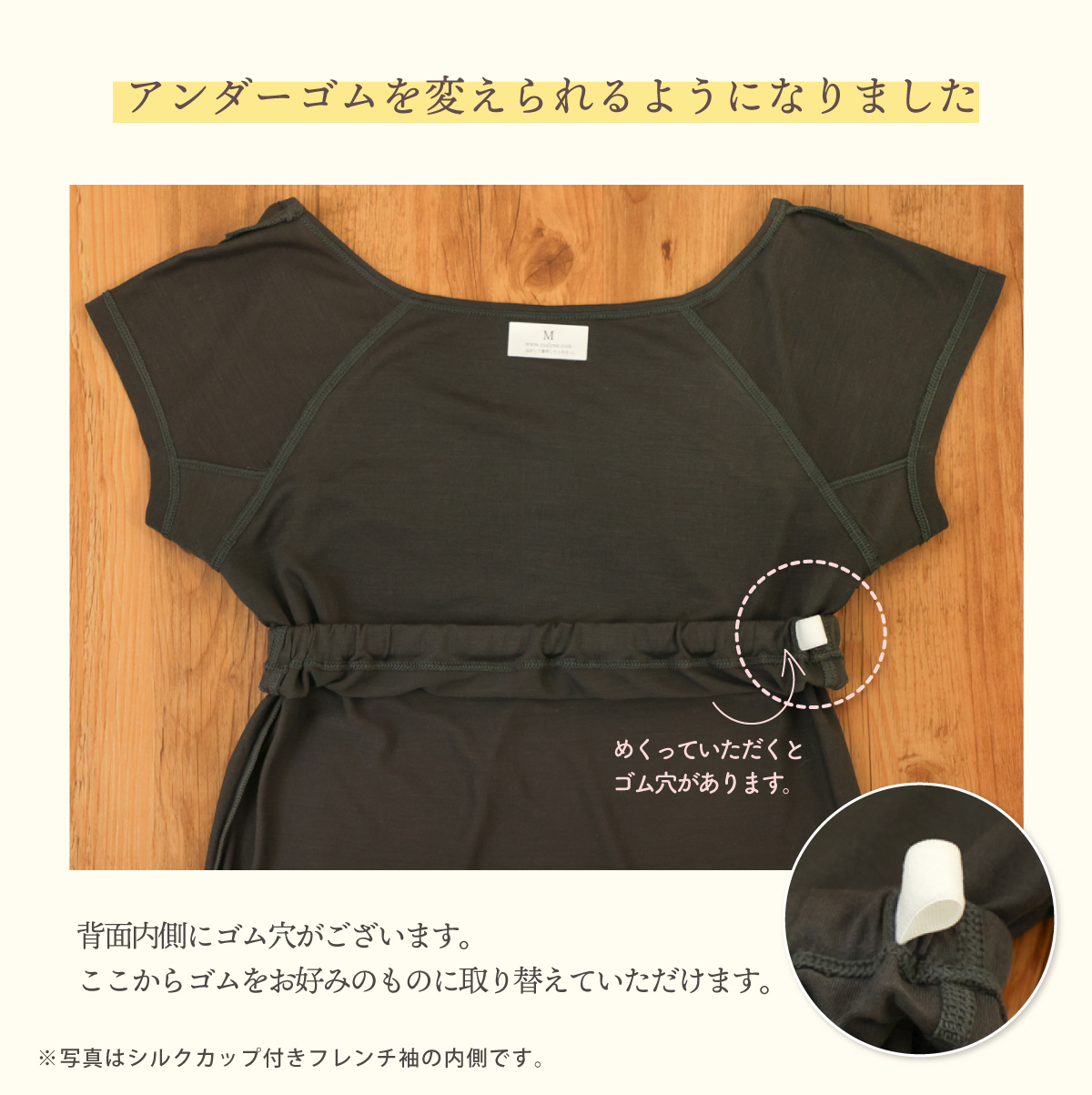 他ブランド シルクカップ付きフレンチ袖 : シルクふぁみりぃ Yahoo!店 
