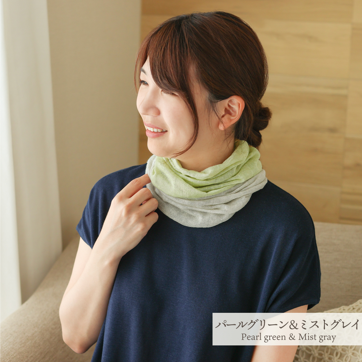 リネン＆シルクの糸で編み上げたスヌード |  | 05