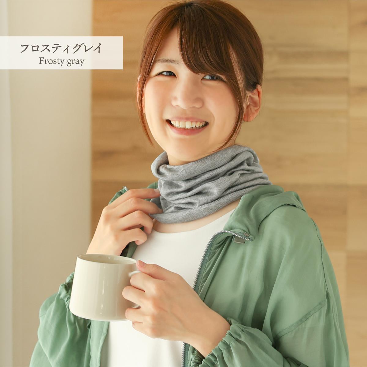 シルク100％ピュアスヌード |  | 12