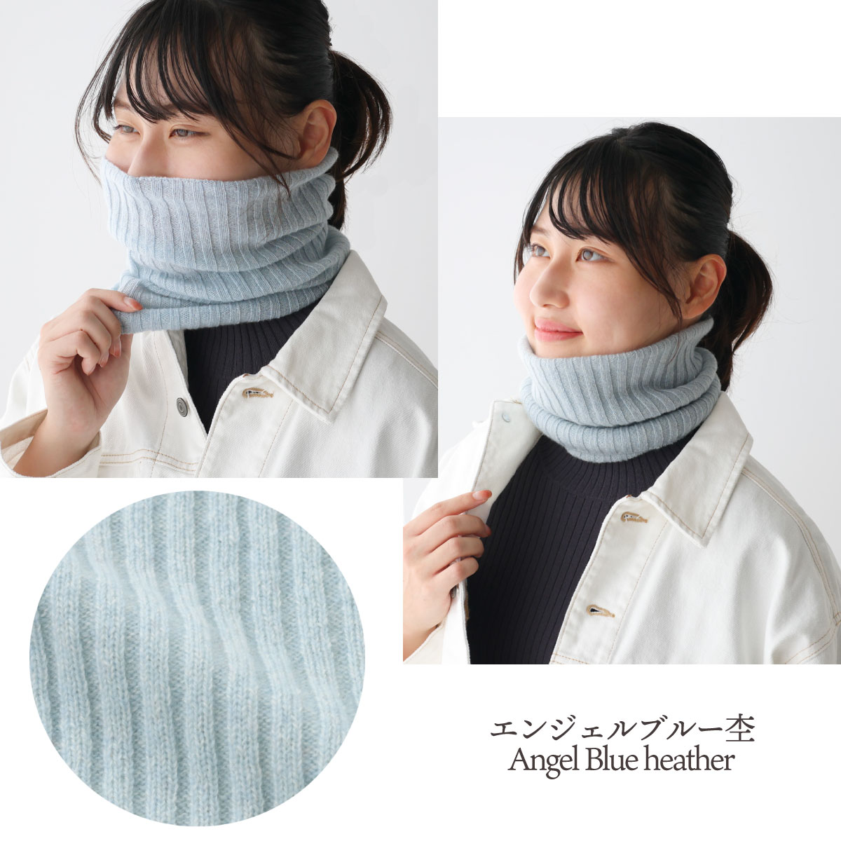 カシミヤ100％ネックウォーマー |  | 16