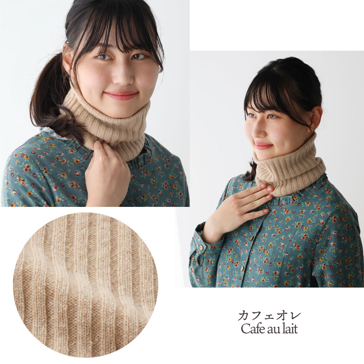 カシミヤ100％ネックウォーマー |  | 13