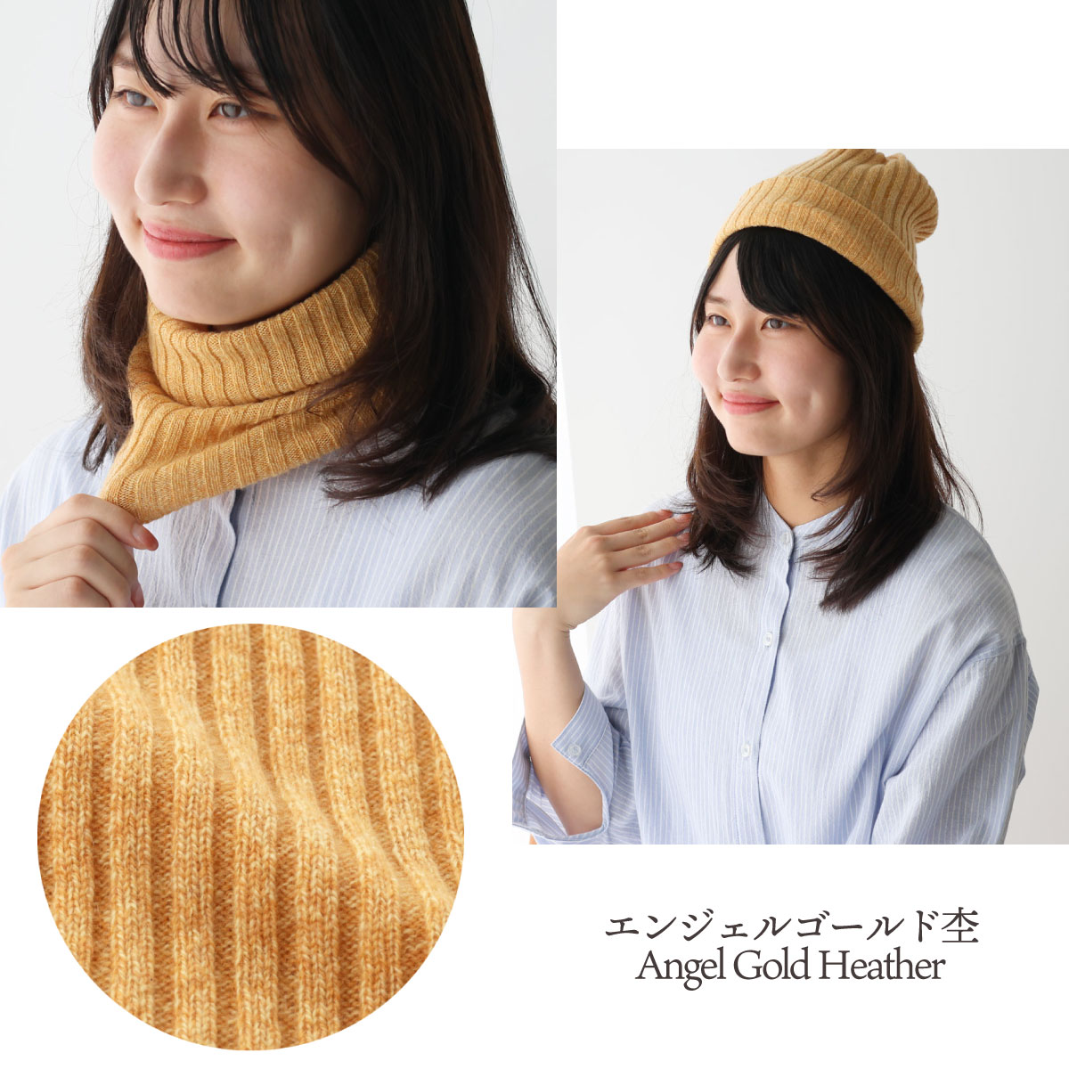 カシミヤ100％ネックウォーマー |  | 17