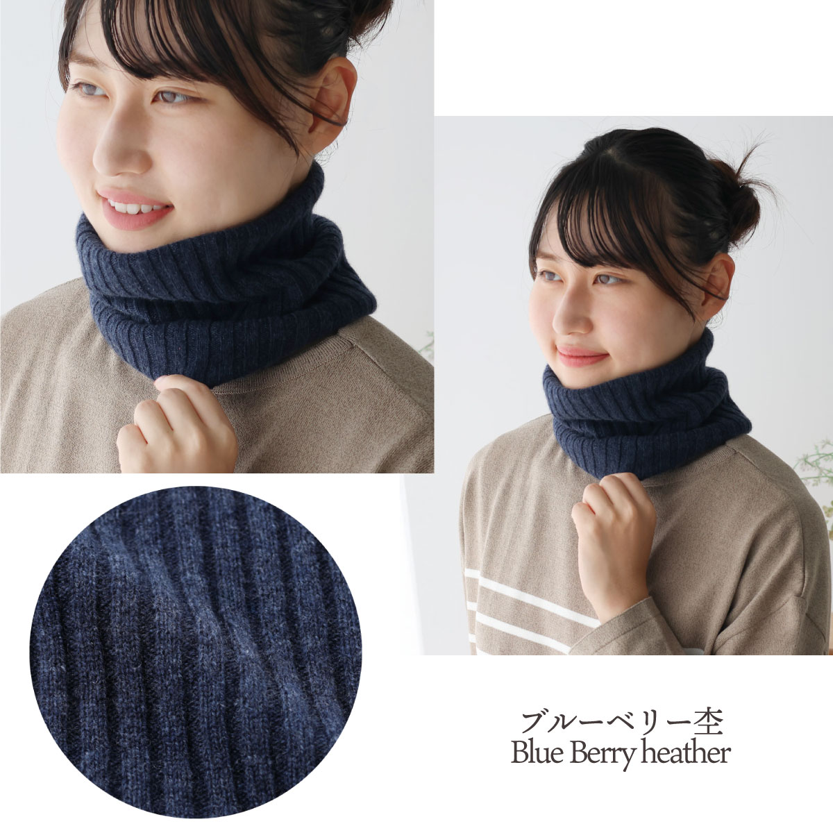 カシミヤ100％ネックウォーマー |  | 11