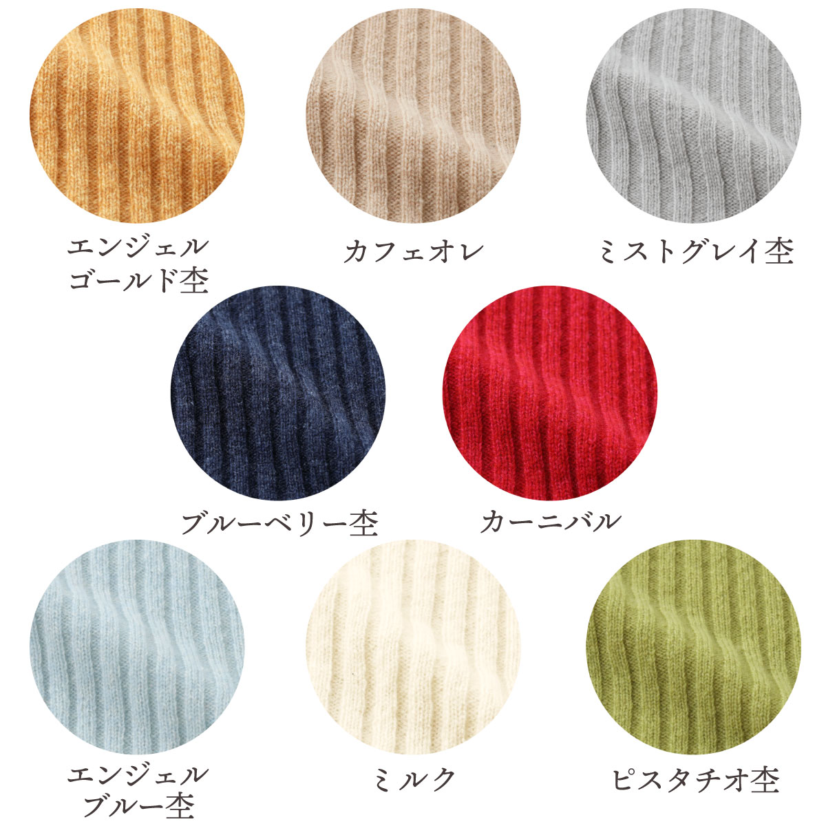 カシミヤ100％ネックウォーマー |  | 23