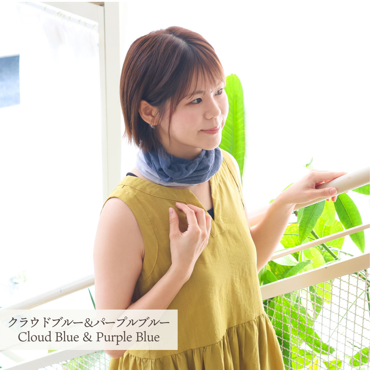 リネン＆シルクの糸で編み上げたスヌード |  | 10