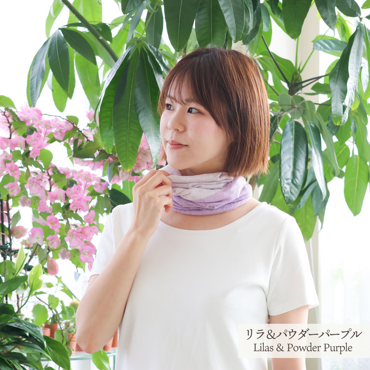 リネン＆シルクの糸で編み上げたスヌード |  | 12