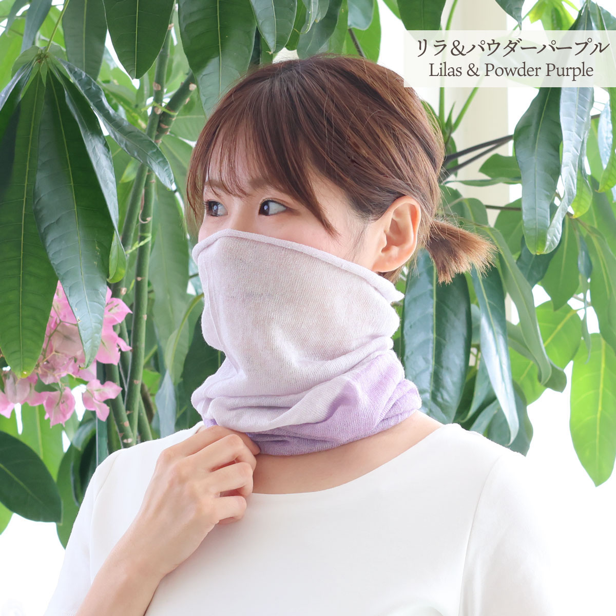 リネン＆シルクの糸で編み上げたスヌード |  | 14