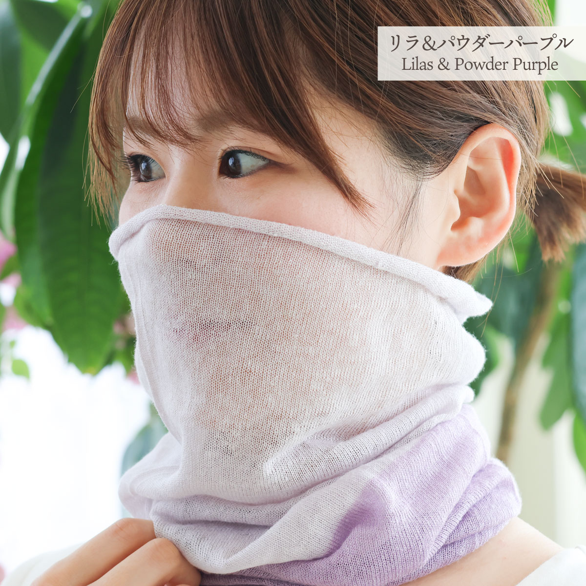 リネン＆シルクの糸で編み上げたスヌード |  | 13