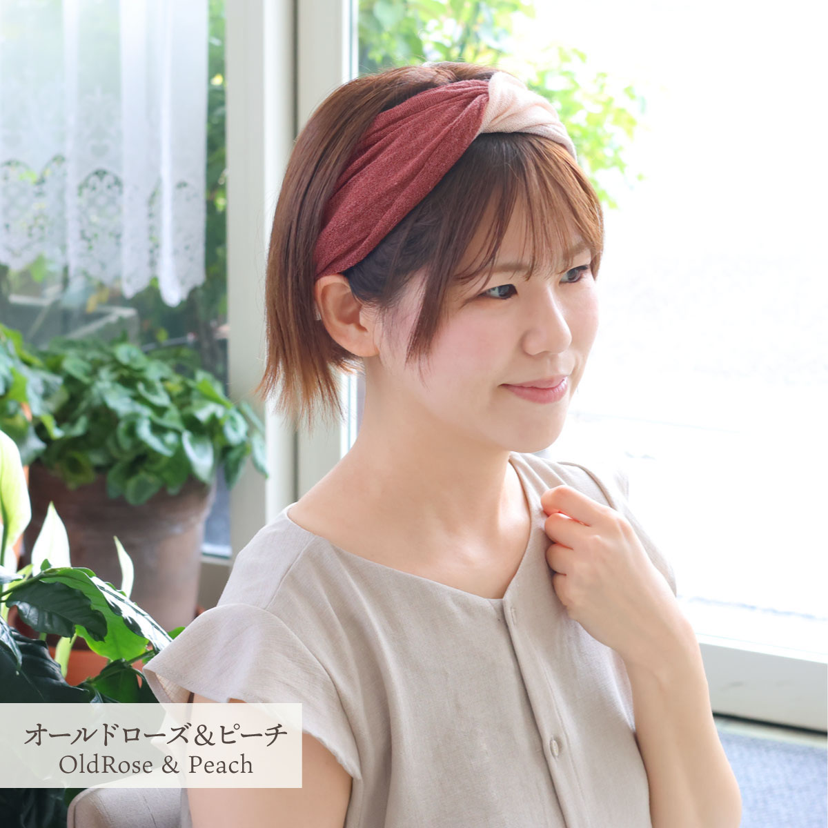 リネン＆シルクの糸で編み上げたスヌード |  | 08