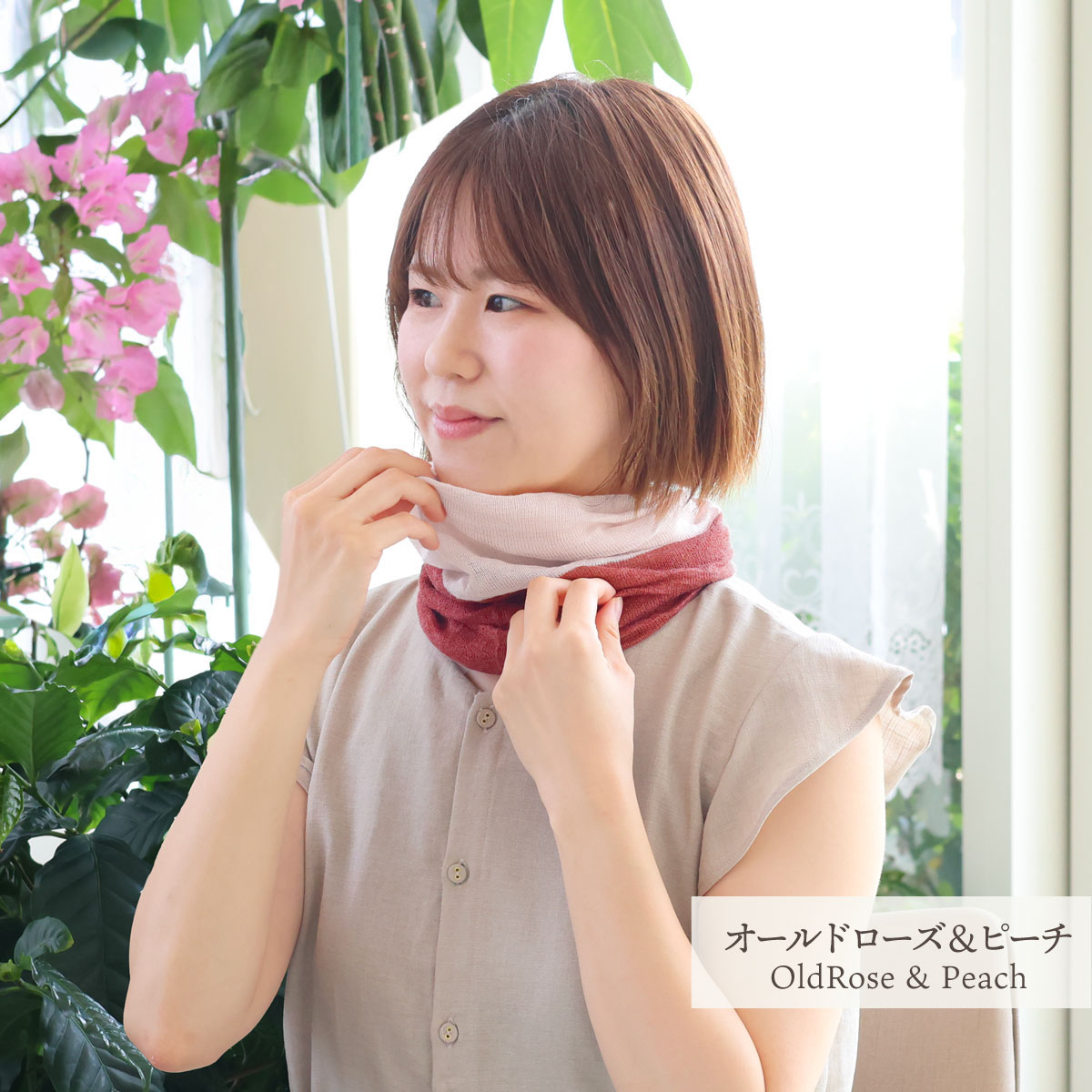 リネン＆シルクの糸で編み上げたスヌード |  | 07