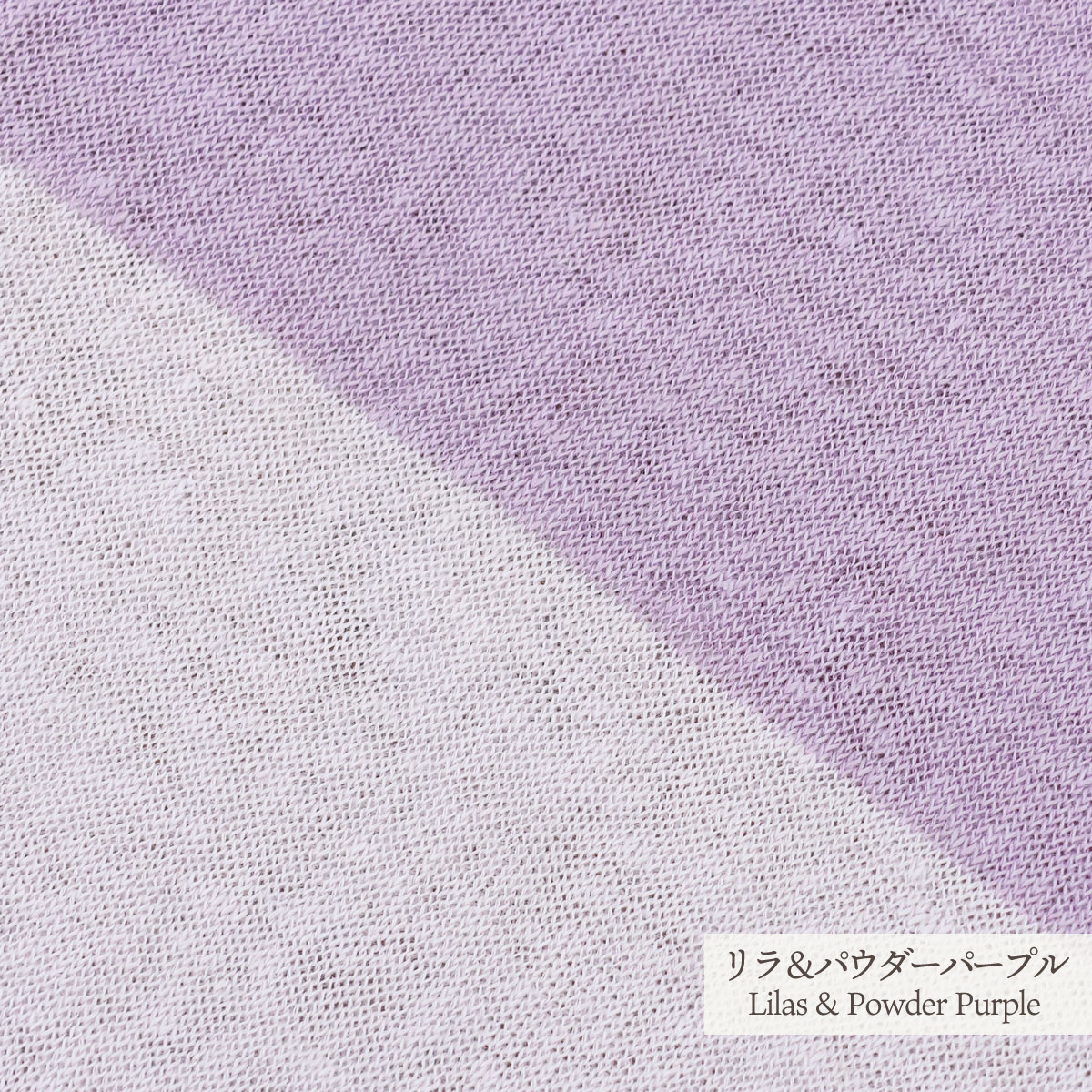 リネン＆シルクの糸で編み上げたスヌード |  | 22