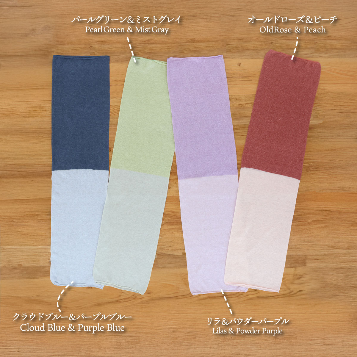 リネン＆シルクの糸で編み上げたスヌード |  | 15