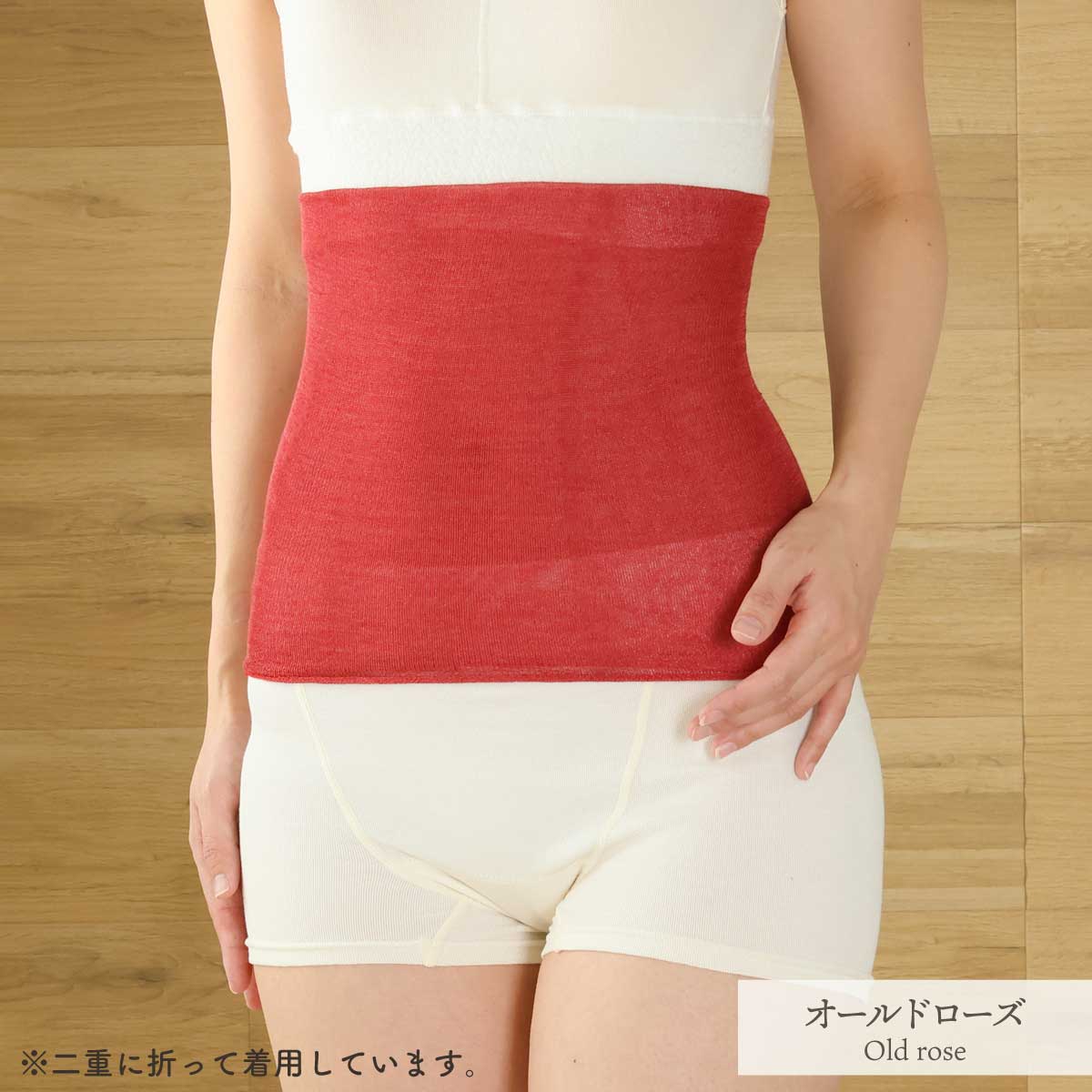 シルク100％ピュアスヌード |  | 17