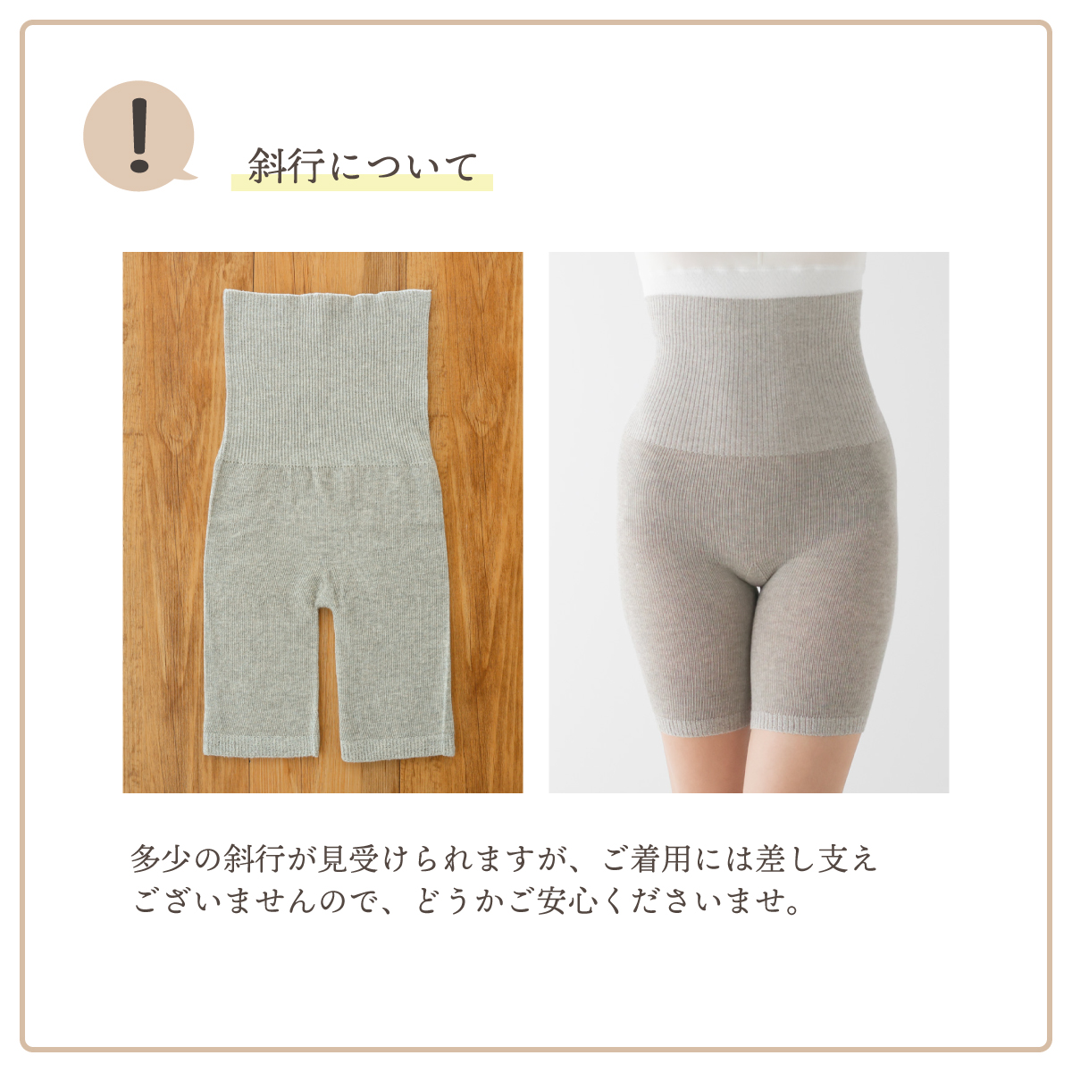 数量限定　シルク＆オーガニックコットン腹巻パンツ |  | 16