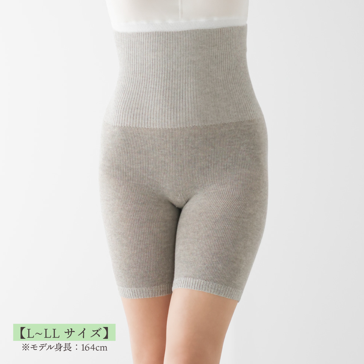 数量限定　シルク＆オーガニックコットン腹巻パンツ |  | 06