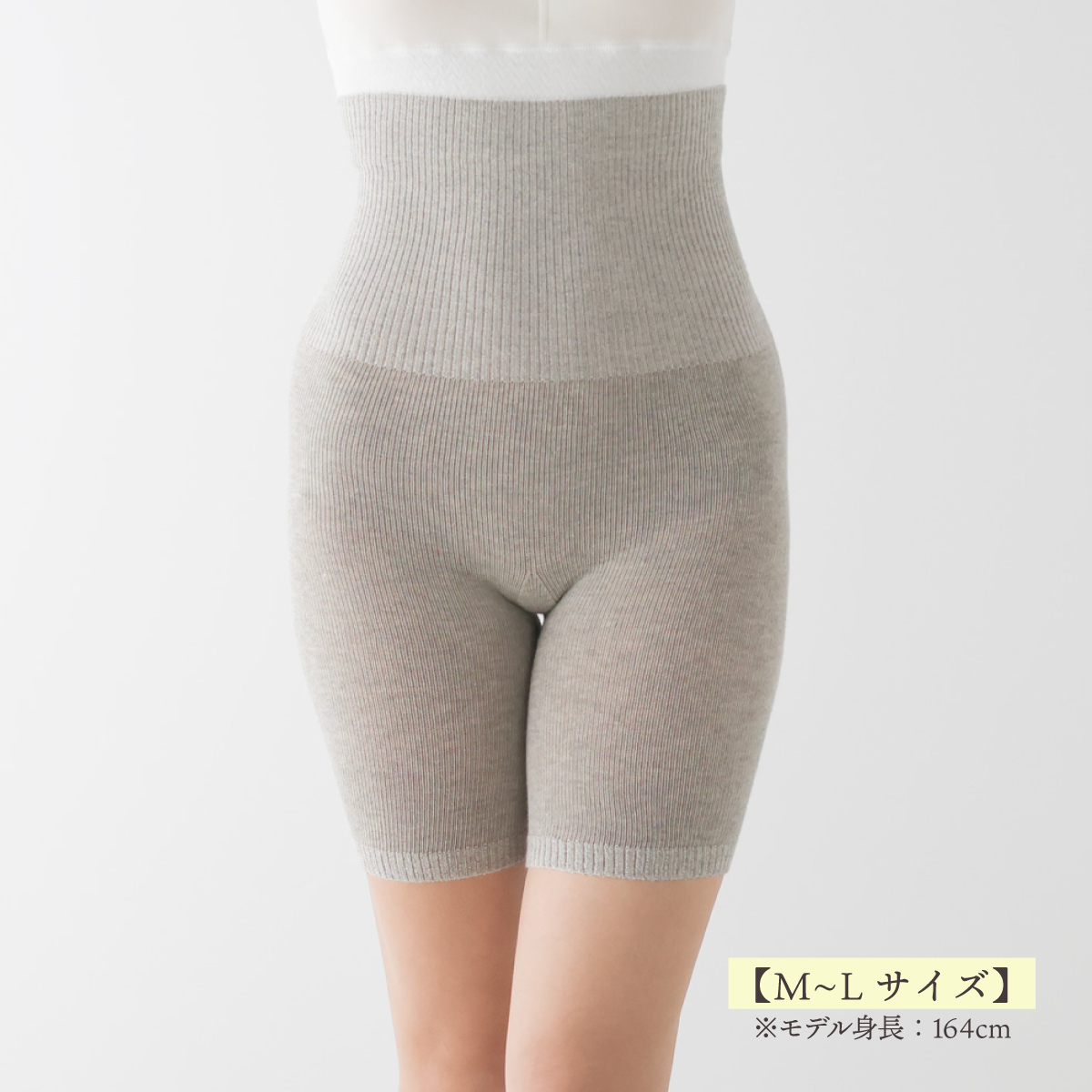 数量限定　シルク＆オーガニックコットン腹巻パンツ |  | 02