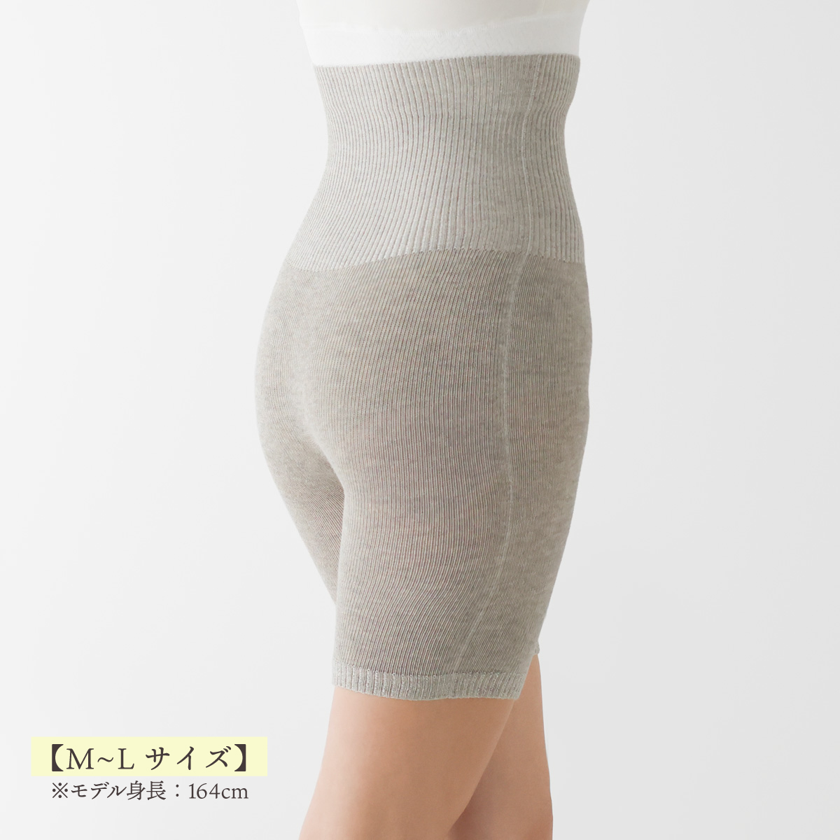 数量限定　シルク＆オーガニックコットン腹巻パンツ |  | 03