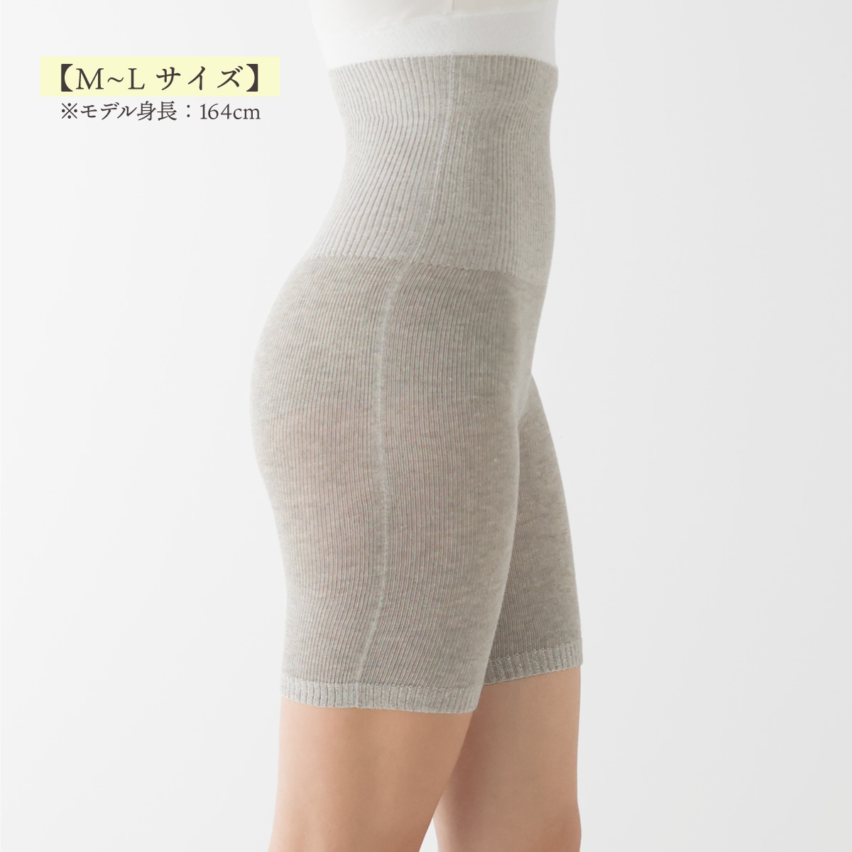 数量限定　シルク＆オーガニックコットン腹巻パンツ |  | 04