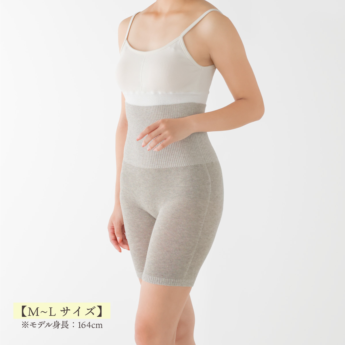 数量限定　シルク＆オーガニックコットン腹巻パンツ |  | 05