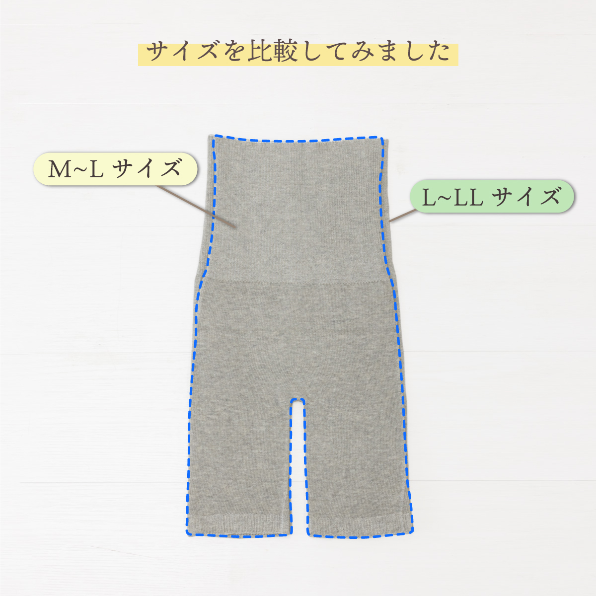 数量限定　シルク＆オーガニックコットン腹巻パンツ |  | 07