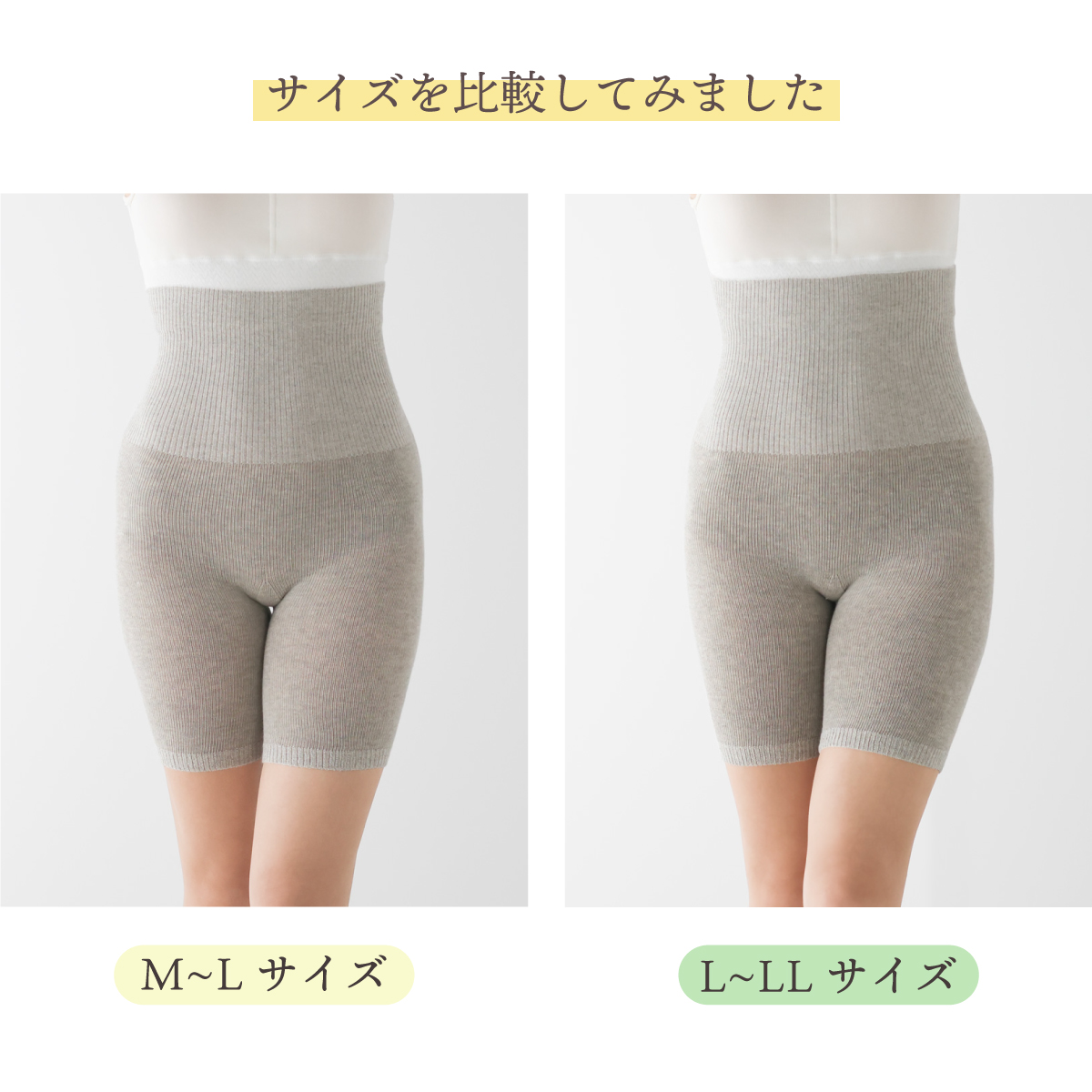 数量限定　シルク＆オーガニックコットン腹巻パンツ |  | 08