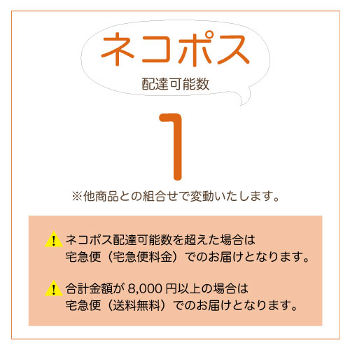 数量限定　シルク＆オーガニックコットン腹巻パンツ |  | 17