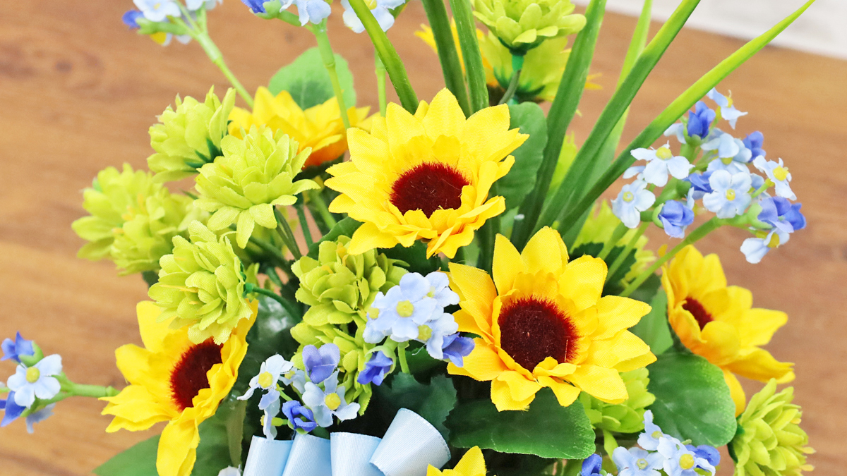 造花 忘れな草とマムとひまわりのアレンジ シルクフラワー