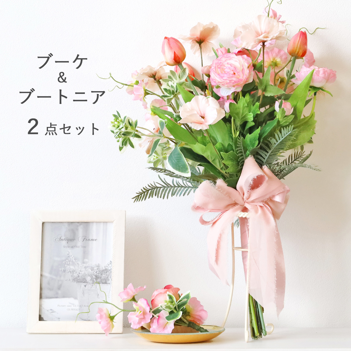 造花 春色ラナンキュラスやチューリップのクラッチブーケアレンジ