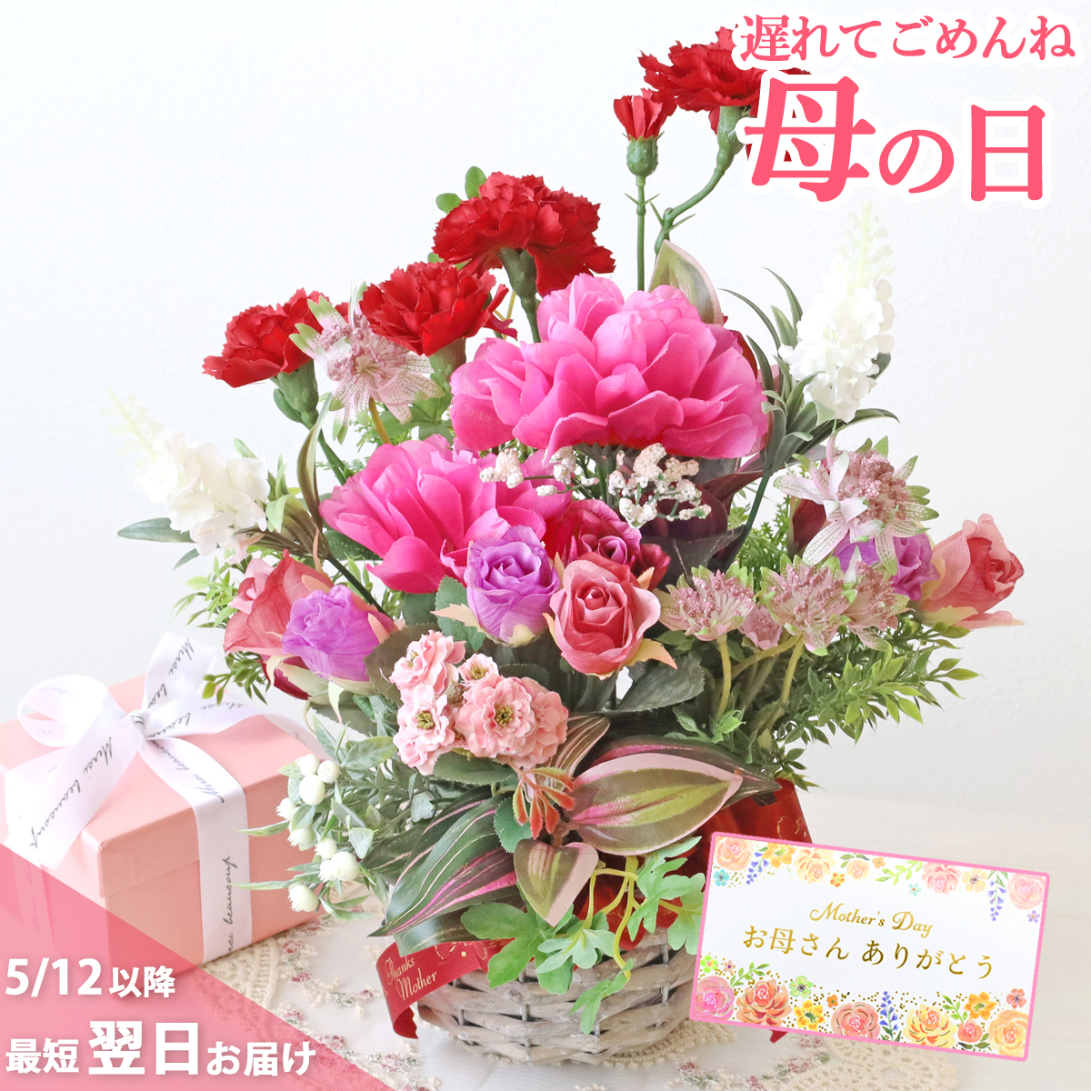 造花 バスケット」の人気商品一覧 | 安い商品を通販サイトから探す