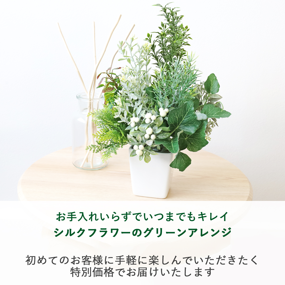 造花 インテリア 人工観葉植物 フェイクグリーン CT触媒加工の 