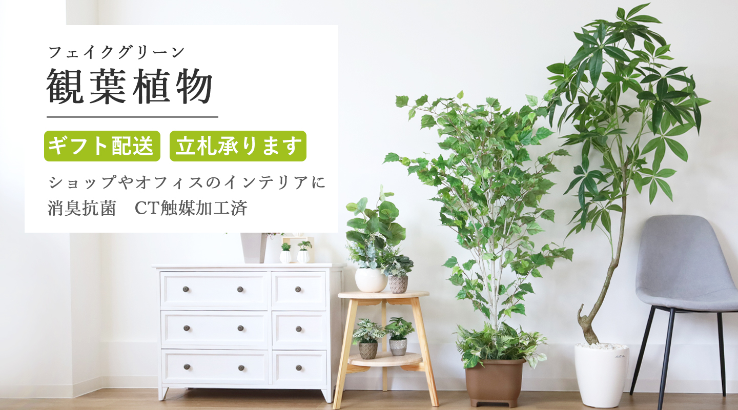 シルクフラワーの山久ヤフー店 - Yahoo!ショッピング