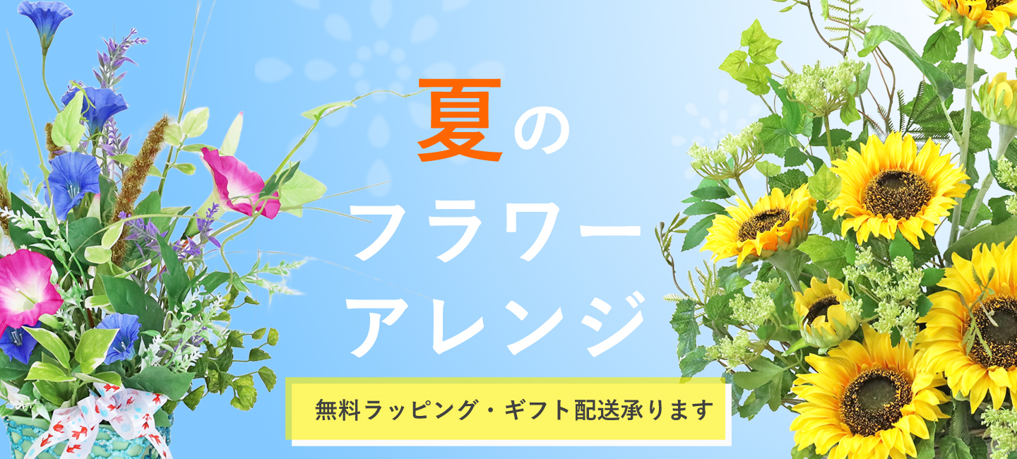 月が注ぐ花様 おまとめ用 1 シルクフラワーの山久ヤフー店 - Yahoo!ショッピング