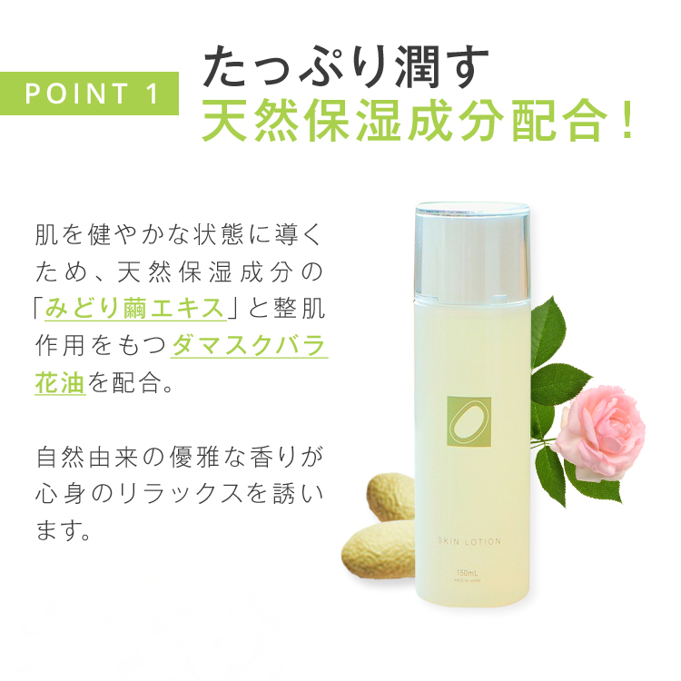 絹生活研究所（Silk life lab.） 化粧水 150ml 公式 保湿 敏感肌 無