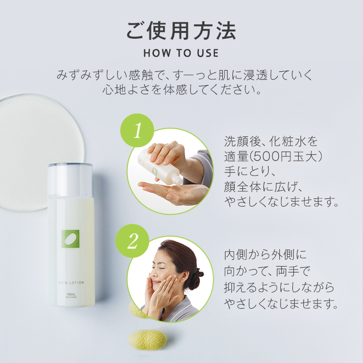 絹生活研究所（Silk life lab.） 化粧水 150ml 公式 保湿 敏感肌 無