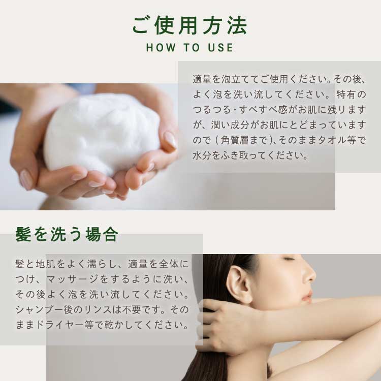 絹生活研究所（Silk life lab.） ココニカル 全身シャンプー 公式 保湿