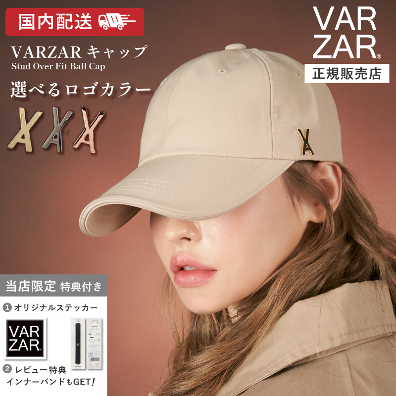 ☆箱付き☆　キャップ　ベージュ/男女兼用　帽子 VARZAR（バザール） 【正規販売店】 キャップ 帽子 ロゴ 韓国 ベージュ